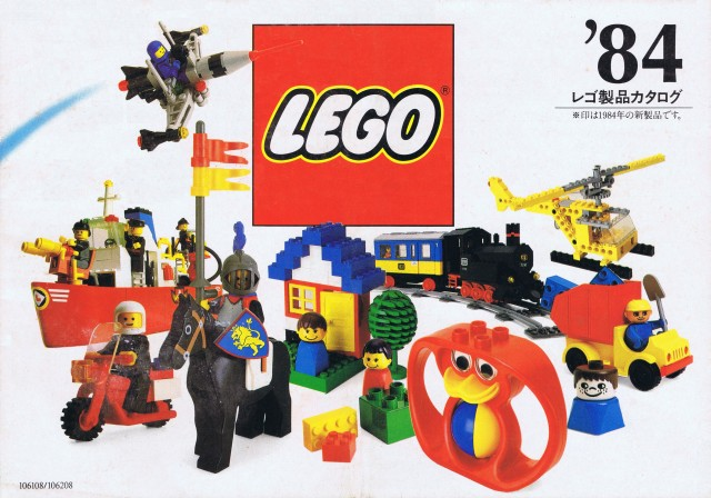 Lego 1984 Medium Japanese (106108/106208)