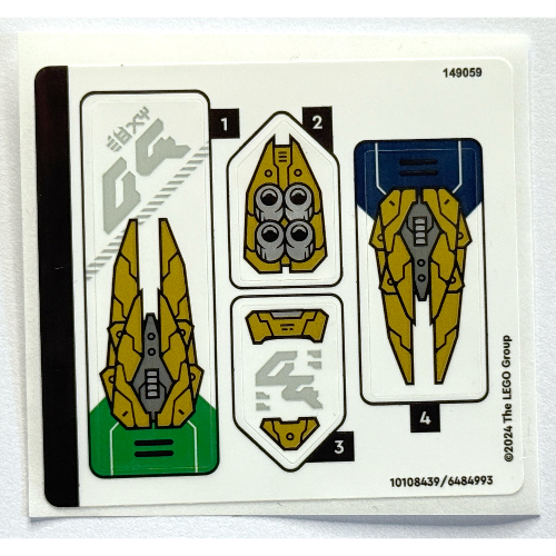 Lego Sticker Sheet for Set 71820-1