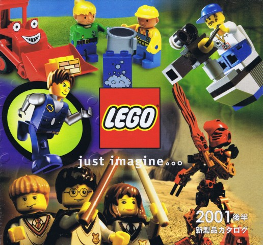 Lego 2001 Large Japanese (4169543-JA)