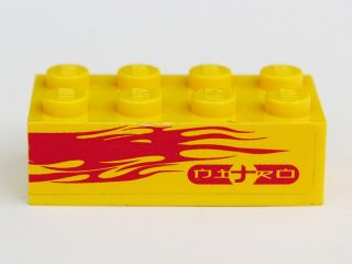 Lego Brick 2 x 4 with Light Purple Flames and 'NITRO' on Yellow Background Pattern Model Left Side (Sticker) - Set 8666 / Yellow