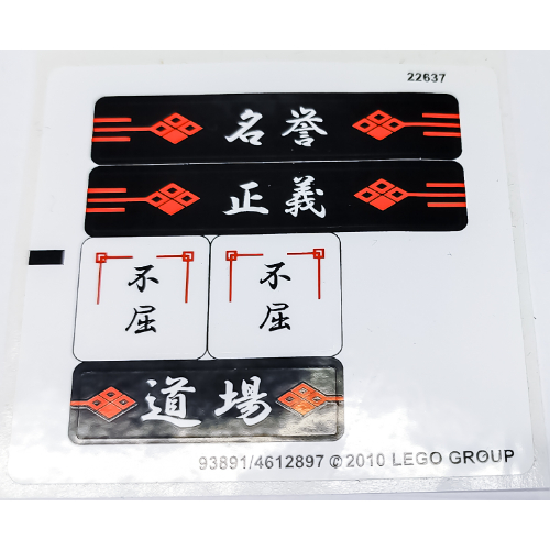 Lego Sticker Sheet for Set 2504-1