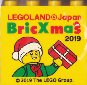 Lego Brick 2 x 4 x 3 with LEGOLAND Japan, 'BricXmas 2019', and Boy Minifigure with Present Pattern