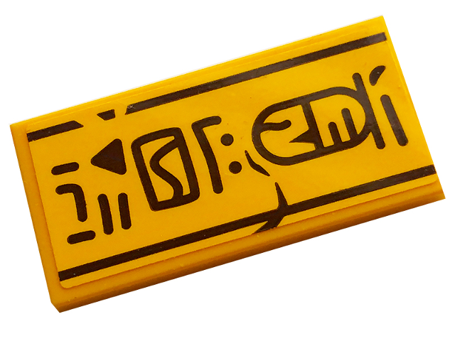 Lego Tile 2 x 4 with Dark Brown Hieroglyphs, Lines, Triangle and Dots Pattern (Sticker) - Set 77013