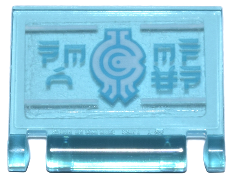 Lego Minifigure, Utensil Book Cover with Medium Azure and White Borg Industries Logo and Ninjago Logogram 'NOW OPEN' Pattern (Sticker) - Set 71799