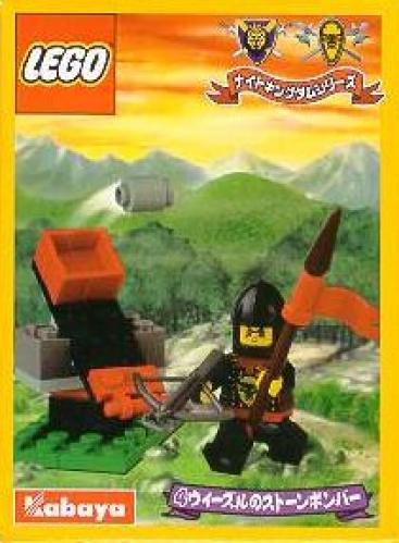 Lego Catapult