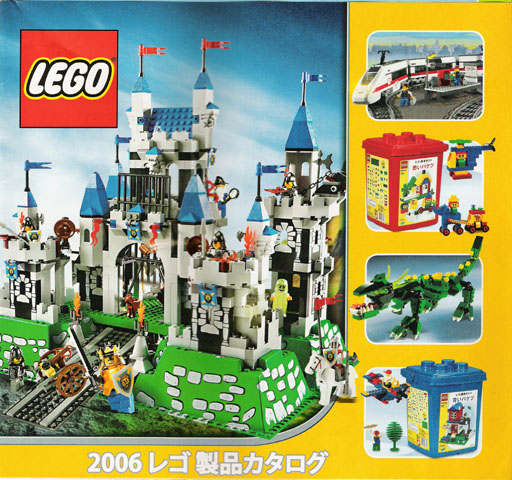 Lego 2006 Large Japanese August - December (4503668-JA)