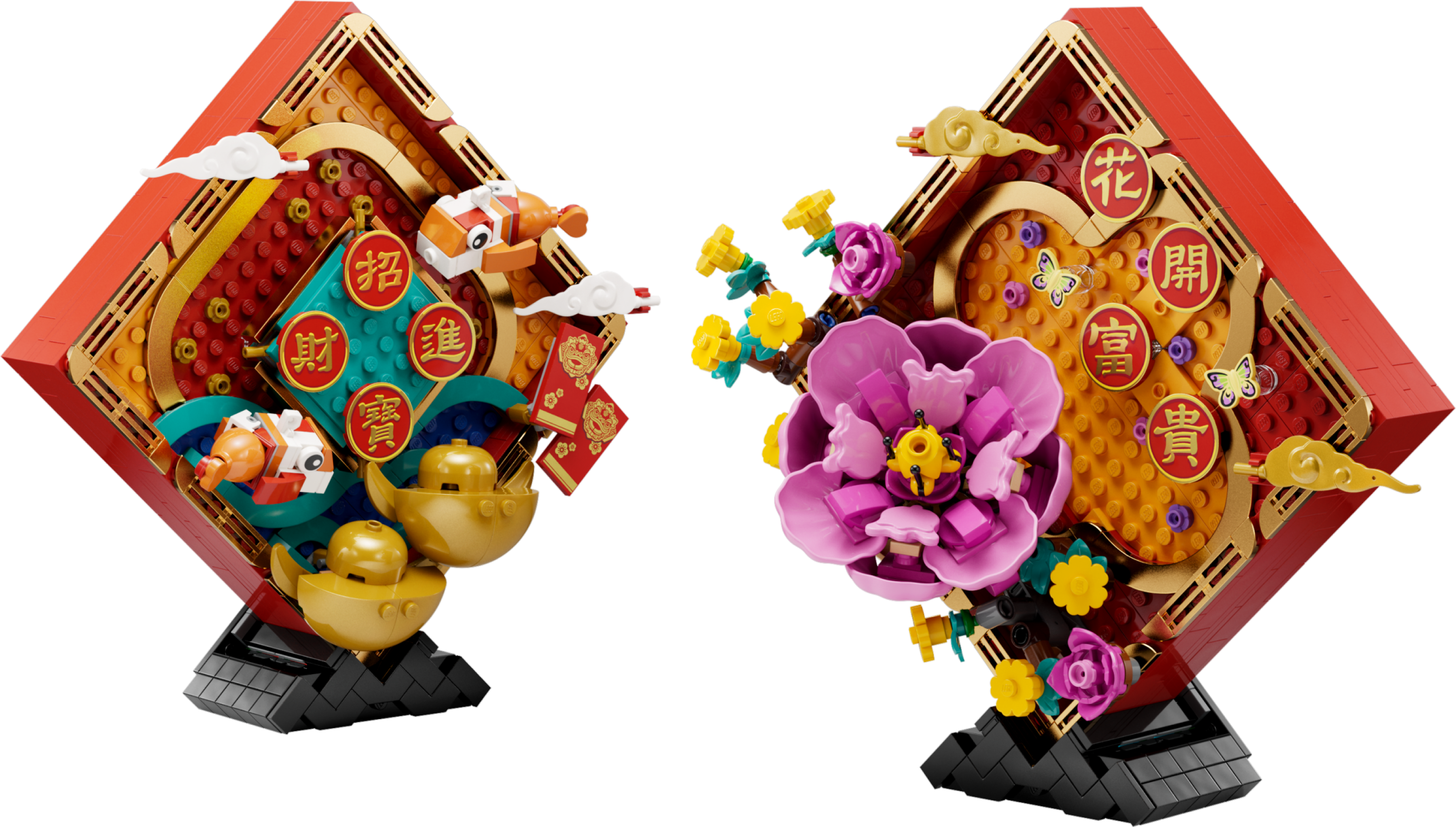 Lego Lunar New Year Display