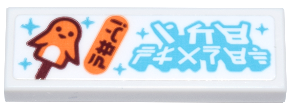 Lego Tile 1 x 3 with Orange Penguin Ice Cream Popsicle and Ninjago Logogram 'NEW!' and Medium Azure 'ICE PLANET' Pattern (Sticker) - Set 71799