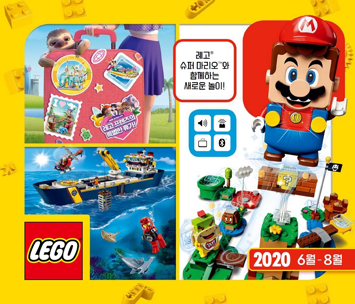 Lego 2020 Large Korean June - August