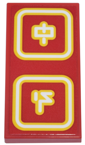 Lego Tile 2 x 4 with Sushimi's Sign with Bright Light Orange and White Squares and Ninjago Logogram Letter H and Letter S Pattern (Sticker) - Set 71799