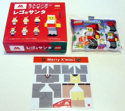 Lego Santa Claus Mos Burger Gift Box 2 - Tuxedo Santa