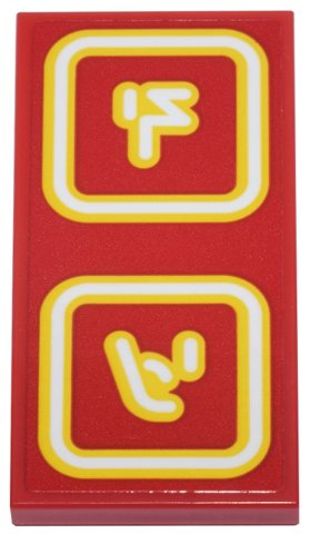 Lego Tile 2 x 4 with Sushimi 's Sign with Bright Light Orange and White Squares and Ninjago Logogram Letter S and Letter I Pattern (Sticker) - Set 71799