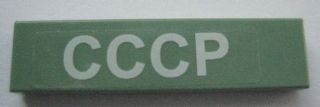 Lego Tile 1 x 4 with Cyrillic Characters 'CCCP' (SSSR) Pattern (Sticker) - Set 7628 / Sand Green