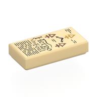 Lego Tile 1 x 2 with 'Herpo the Foul', Gold/Dark Red Symbols Print / Tan