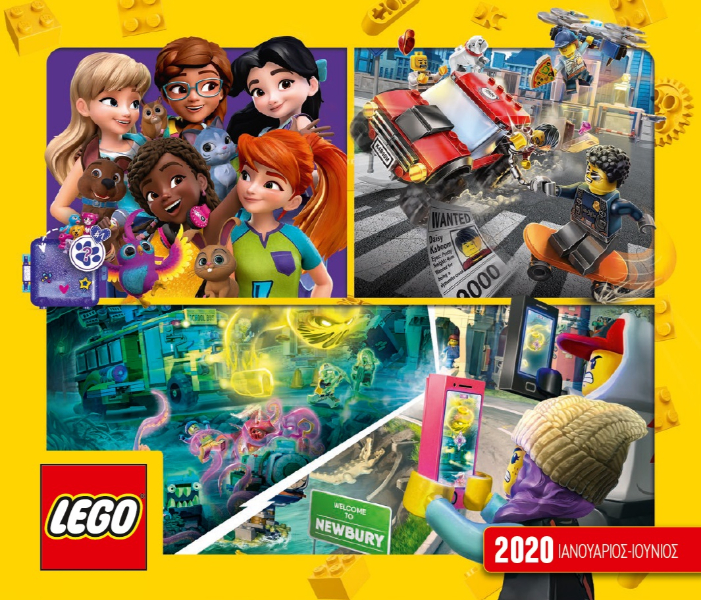 Lego 2020 Large Greek January - June (630.1766 EL)