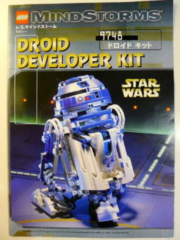 Lego 1999 Mini Mindstorms Droid Developer Kit Japanese