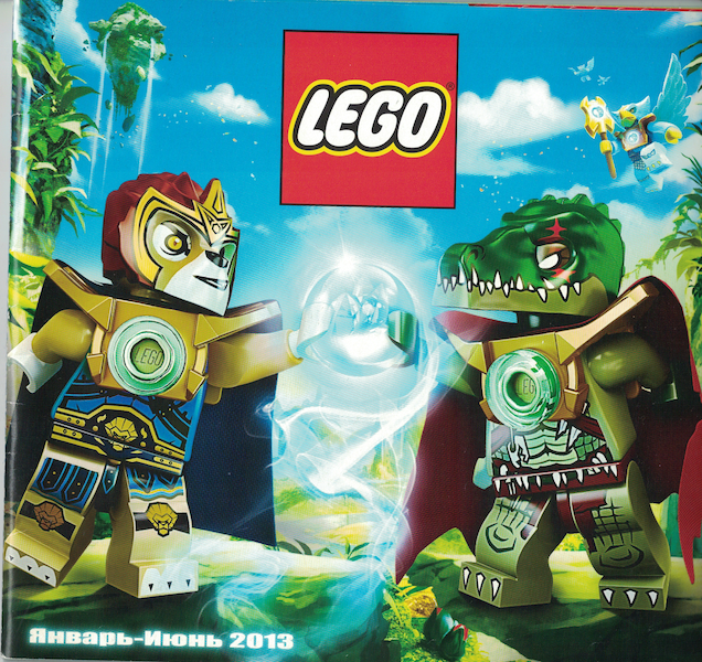 Lego 2013 Large Russian January - June (604.3361-RU)