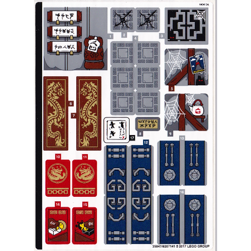 Lego Sticker Sheet for Set 70617-1 / [No Color/Any Color]