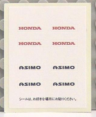 Lego Sticker Sheet for Set 1237-1