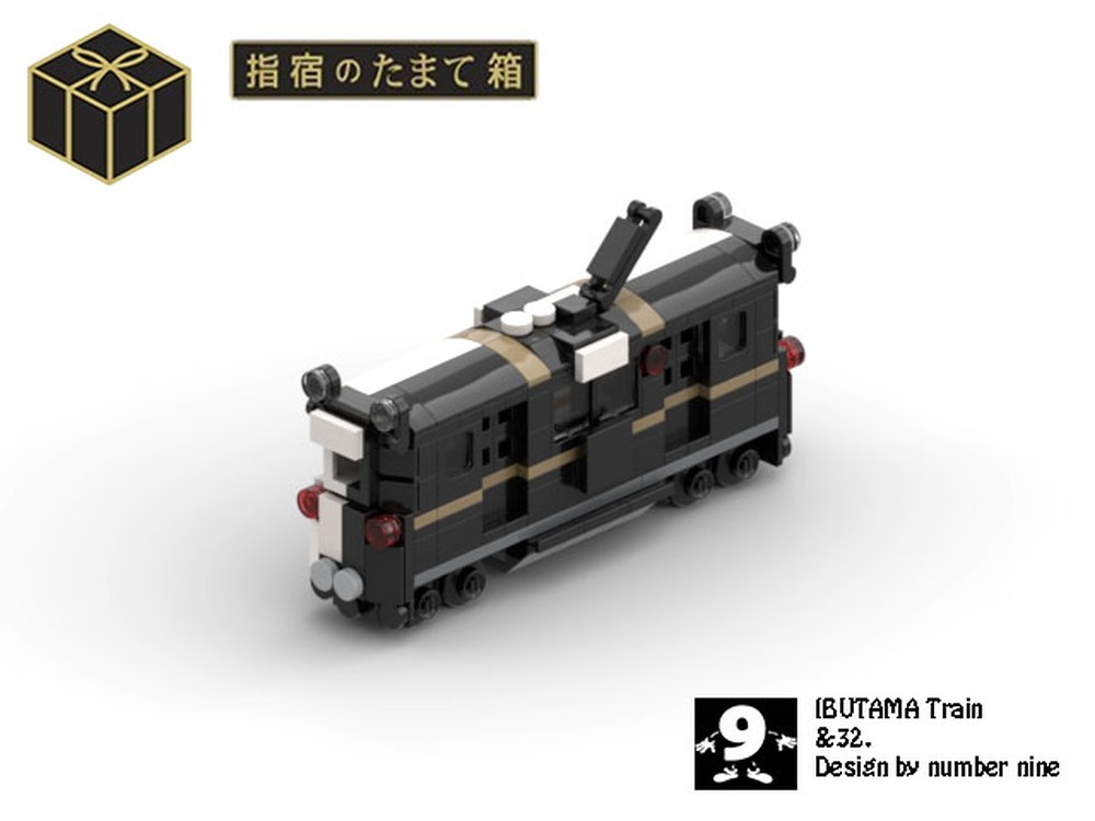Lego &32. Mini - IBUTAMA Train