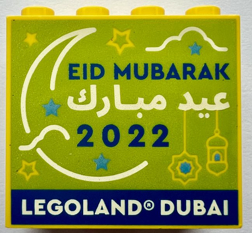 Lego Brick 2 x 4 x 3 with LEGOLAND Dubai 2022 Eid Mubarak Pattern
