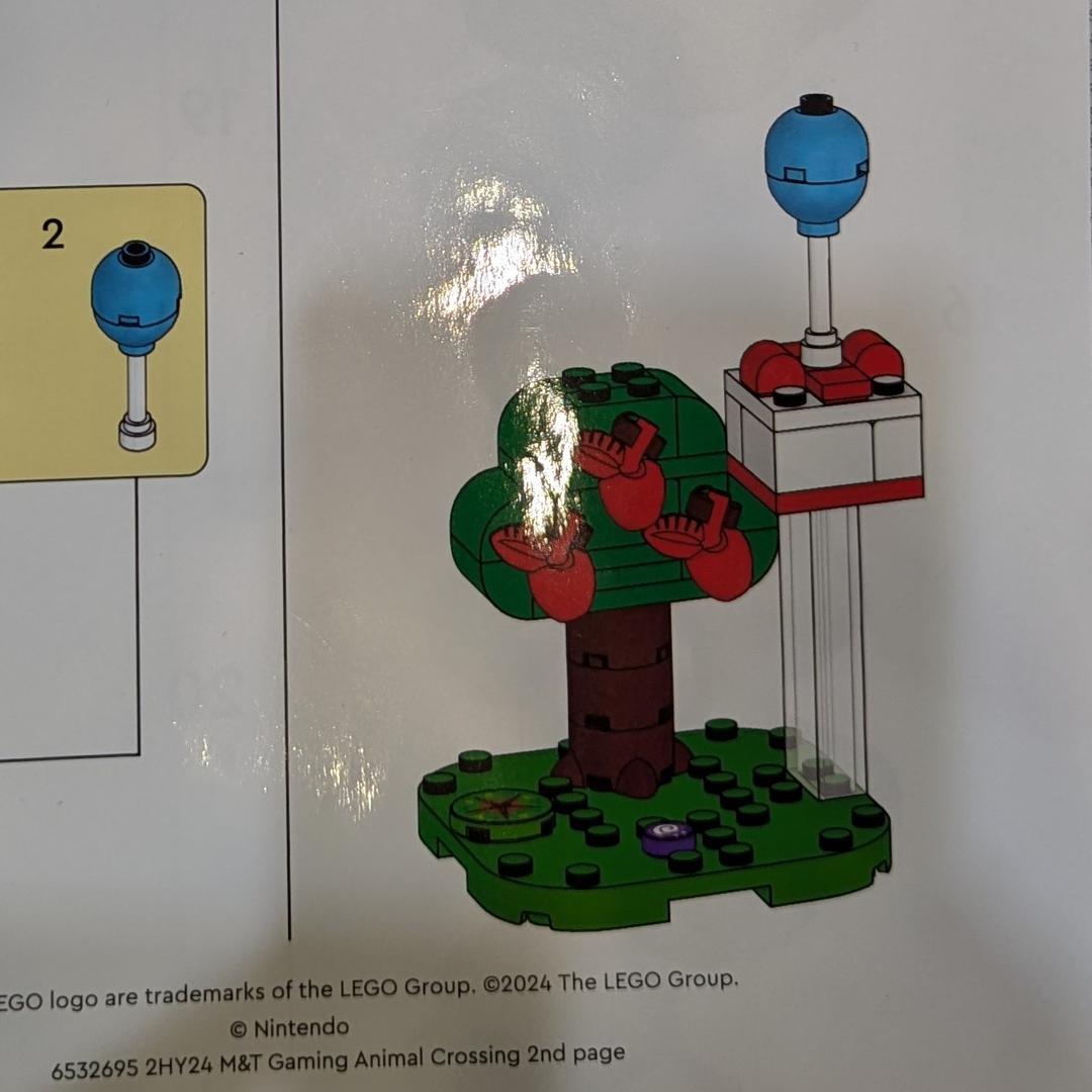 Lego Tree