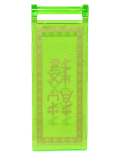 Lego Flag 7 x 3 with Bar Handle with Gold Geometric Border and Ninjago Logogram 'PLAY WELL' Pattern (Sticker) - Set 70620 / Trans-Bright Green