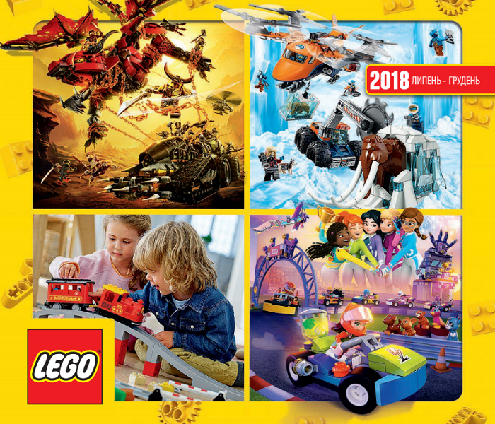 Lego 2018 Large Ukrainian July - December (624.1783-UA)