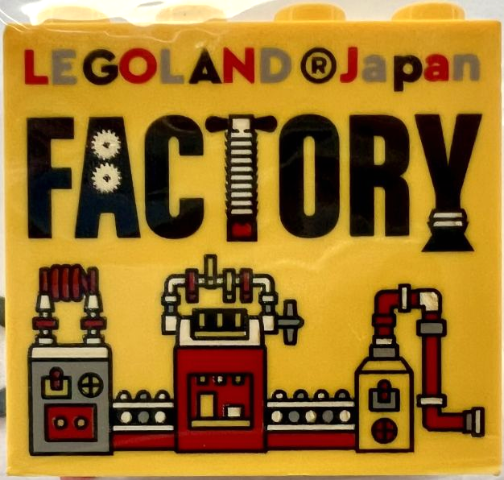 Lego Brick 2 x 4 x 3 with LEGOLAND Japan, Black 'FACTORY', and Light Bluish Gray, Red, and White Machine Pattern