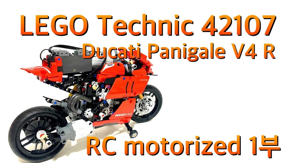 LEGO Technic 42107 Ducati Panigale V4 R RC motorized 1