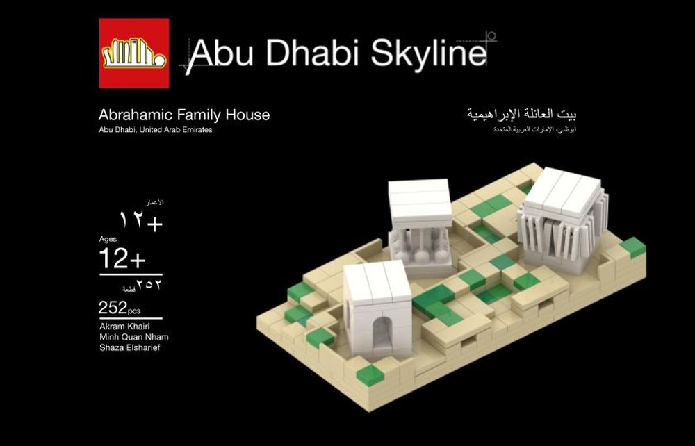 Lego Abrahamic Family House