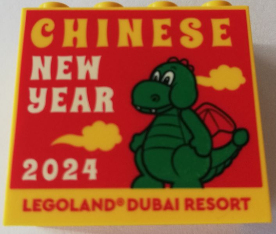 Lego Brick 2 x 4 x 3 with Chinese New Year 2024 LEGOLAND Dubai Resort Pattern / Yellow
