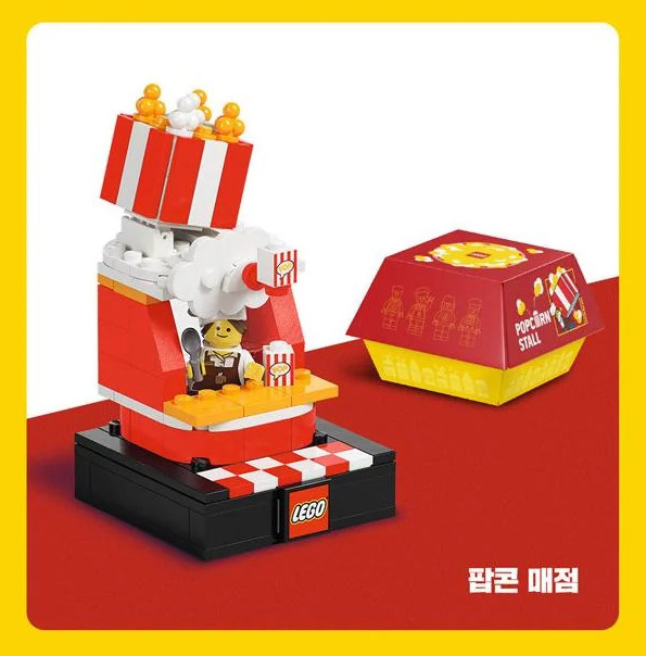 Lego Popcorn Stall
