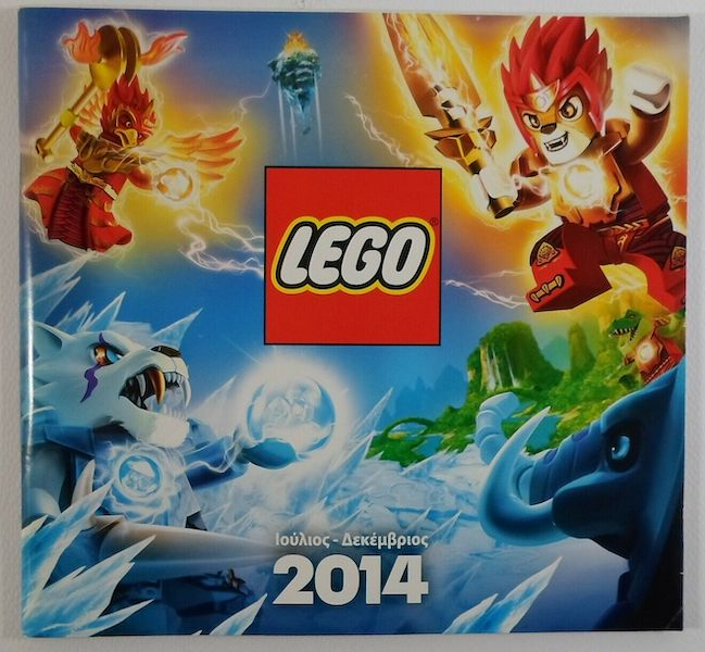Lego 2014 Large Greek July - December (609.6070-EL)