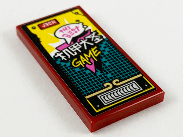 Lego Tile 2 x 4 with 'THE BEST GAME' and Chinese Logogram '机甲大 圣' (Mecha Grand Saint) Pattern (Sticker) - Set 80012