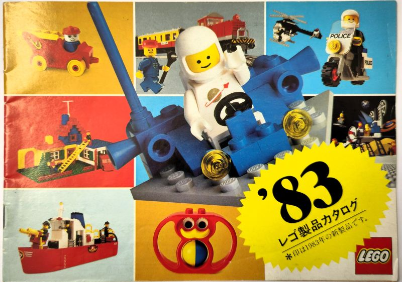 Lego 1983 Medium Japanese (101 308/101 408 (Ja))