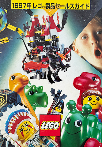 Lego 1997 Dealer Large Japanese
