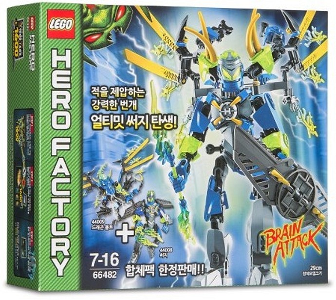 Lego Brain Attack Super Pack 2 in 1