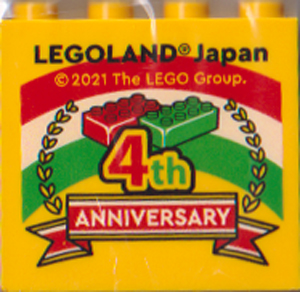 Lego Brick 2 x 4 x 3 with LEGOLAND Japan, '4th ANNIVERSARY' Pattern / Yellow
