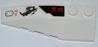 Lego Wedge 6 x 2 Left with Riveted Hatch, Red Chinese Logogram '禁踏' (No Step) and Gold Flames Pattern (Sticker) - Set 9449 / White