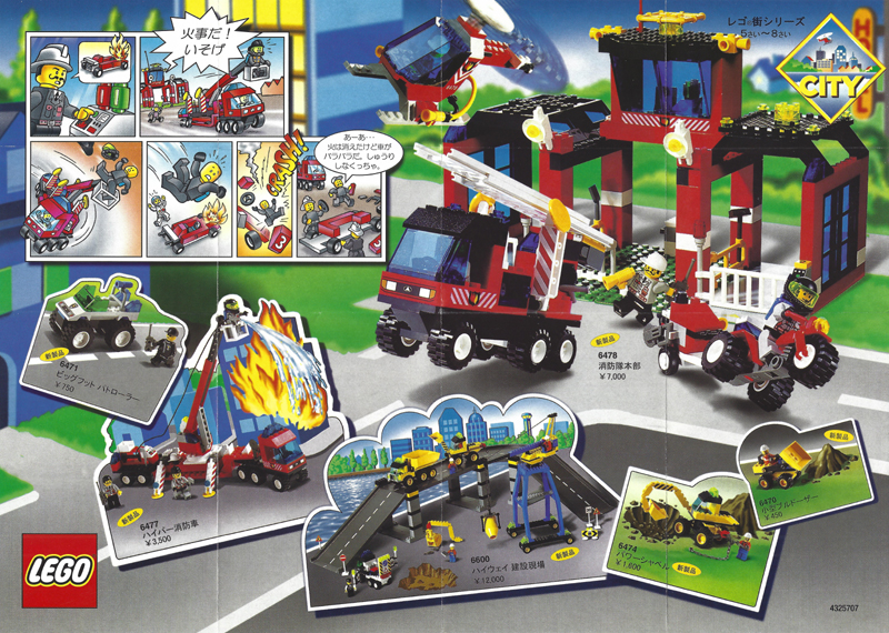 Lego 2000 Mini City Japanese (4325707)