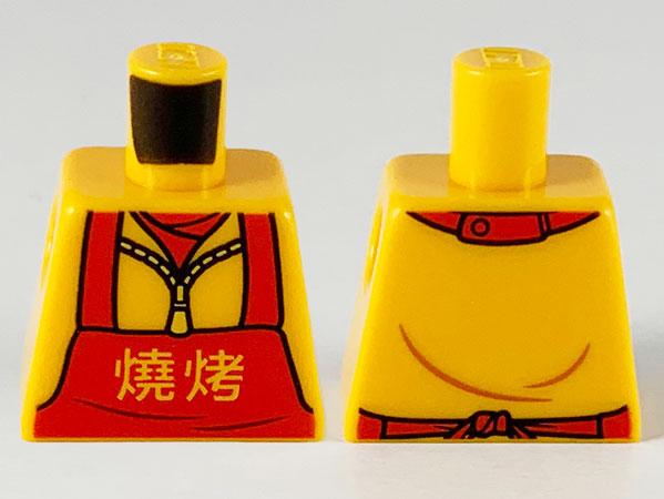 Lego Torso Shirt with Zipper, Red Collar, Apron and Bright Light Orange Chinese '烧烤' (Barbecue / Barbeque) Pattern / Bright Light Orange