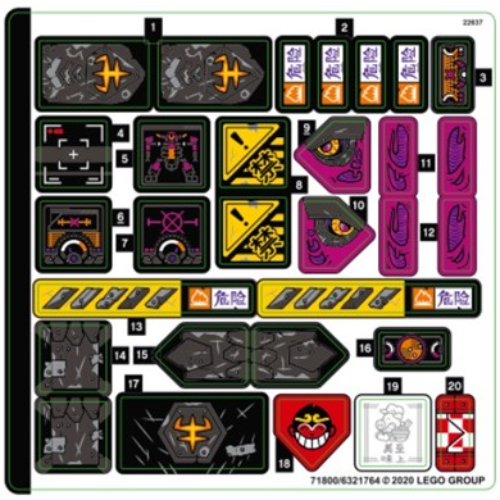 Lego Sticker Sheet 1 for Set 80016-1