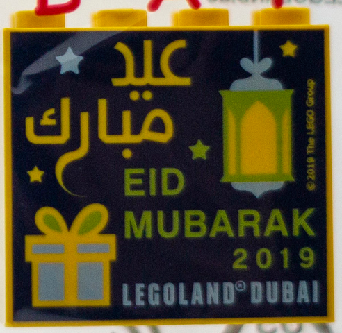 Lego Brick 2 x 4 x 3 with LEGOLAND Dubai 2019 Eid Mubarak Pattern