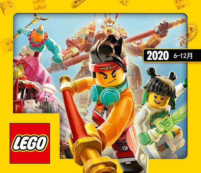 Lego 2020 Large Chinese June - December (6322700 ZHSI)