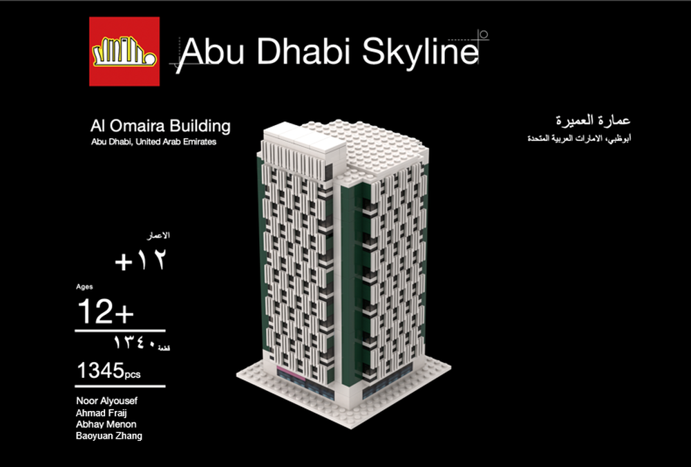 Lego Al-Omaira Building