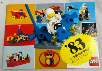 Lego 1983 Medium Japanese (103 508 (Ja))