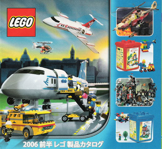 Lego 2006 Large Japanese January - July (4495786 JA)