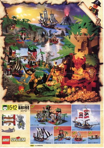 Lego 1994 Mini Pirates Japanese (994608-JA)