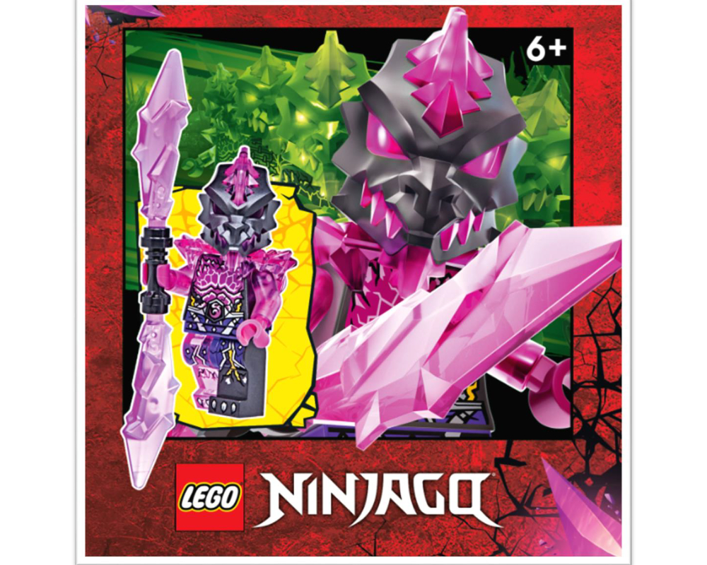 Lego Vengestone Guard